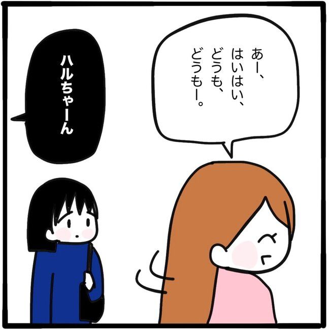 ママ友と同じ職場で働いたら35-6