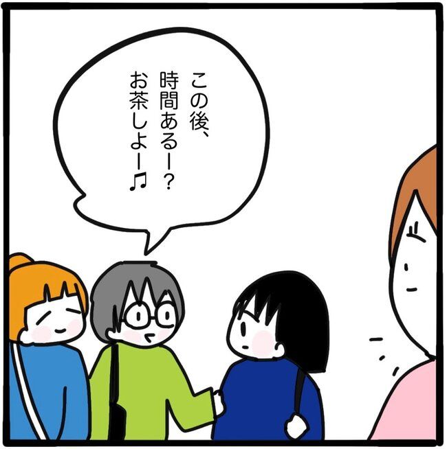 ママ友と同じ職場で働いたら35-7