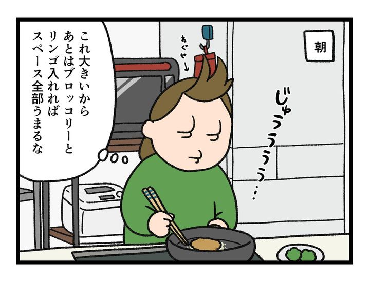 画像2: カニクリームコロッケ