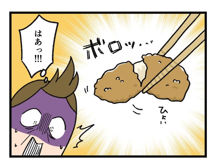 画像3: カニクリームコロッケ