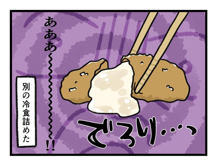 画像4: カニクリームコロッケ