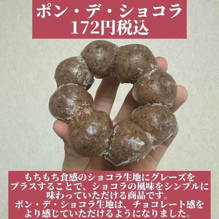 画像3: 出典：Instagram