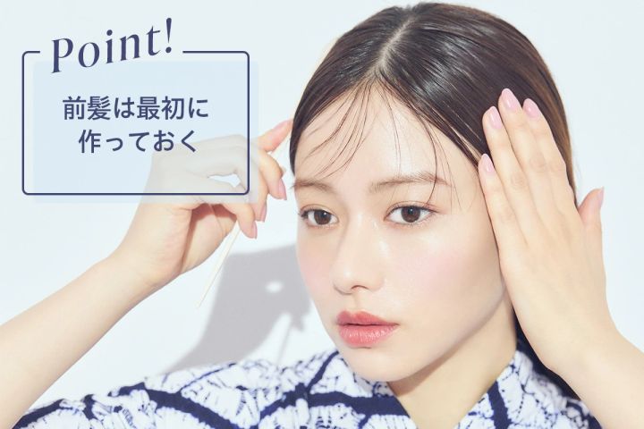 ヘアコームのおすすめの使い方 梳かして束感を作る