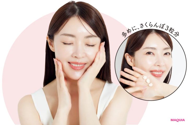 多めに、さくらんぼ３粒分