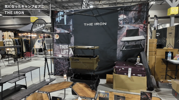 最新キャンプギアの展示会FIELDSTYLE EXPO 2024に行ってきたよ