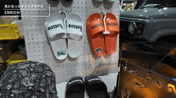 最新キャンプギアの展示会FIELDSTYLE EXPO 2024に行ってきたよ