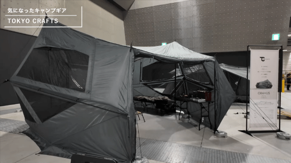最新キャンプギアの展示会FIELDSTYLE EXPO 2024に行ってきたよ