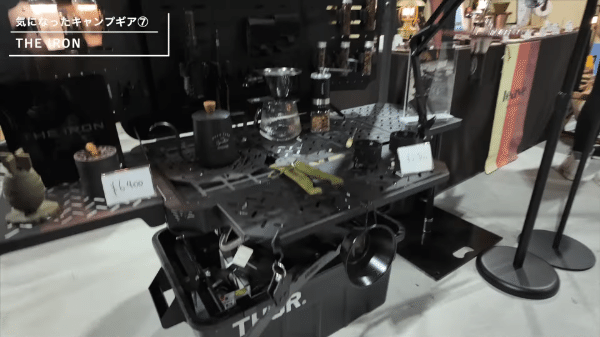 最新キャンプギアの展示会FIELDSTYLE EXPO 2024に行ってきたよ