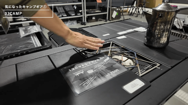 最新キャンプギアの展示会FIELDSTYLE EXPO 2024に行ってきたよ