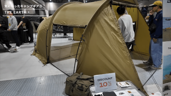 最新キャンプギアの展示会FIELDSTYLE EXPO 2024に行ってきたよ