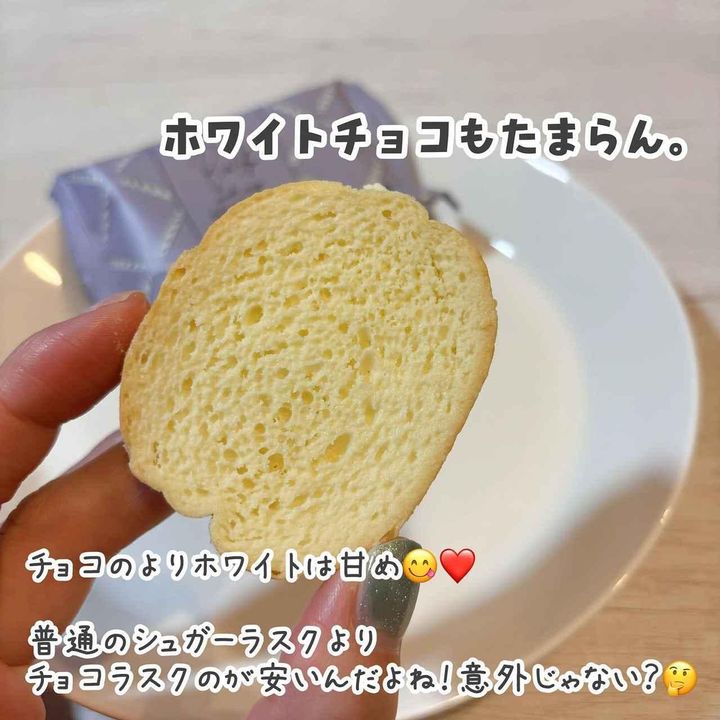 画像2: 出典：Instagram