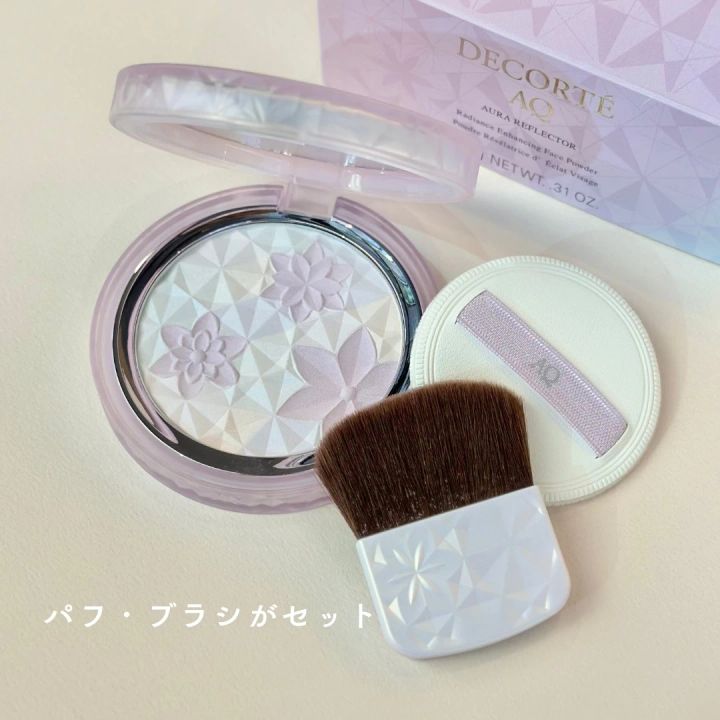 コスメデコルテ_新作コスメ2025_AQ オーラ リフレクター 04_ブラシ・パフ