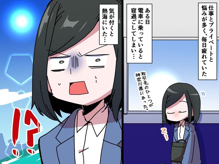 画像: 取引先へ向かう電車で「ヤバい、寝過ごした！ 」 その結果 →【温泉地】で気づきを得た話