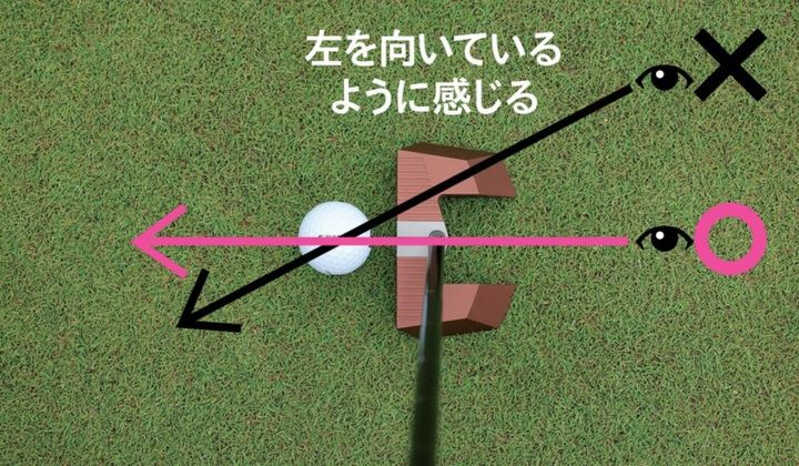 パターは“あおるように”確認が正解！パッティングのミスの原因を解説