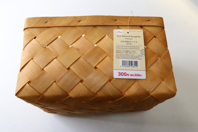 ダイソー 水杉収納ボックス（長方形） 商品タグ