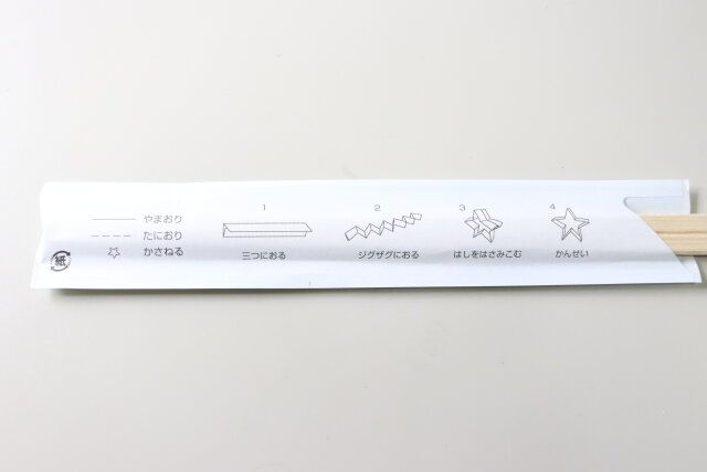 ダイソーの京都芸術大学コラボの折り箸・星（国産桧元禄箸10膳）