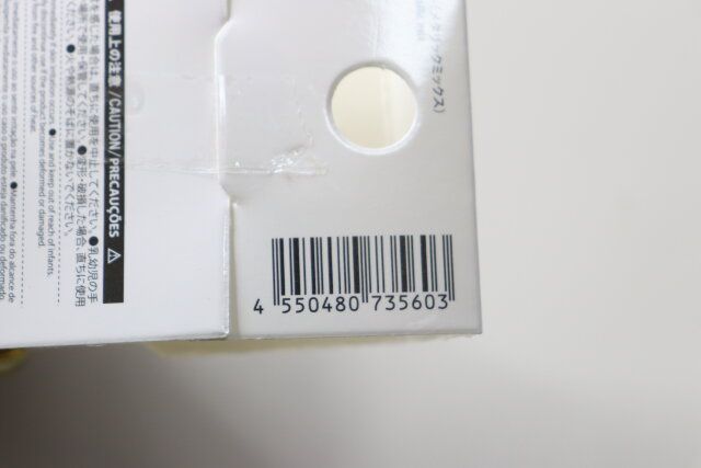 スプリングポニー（メタリックミックス） JANコード