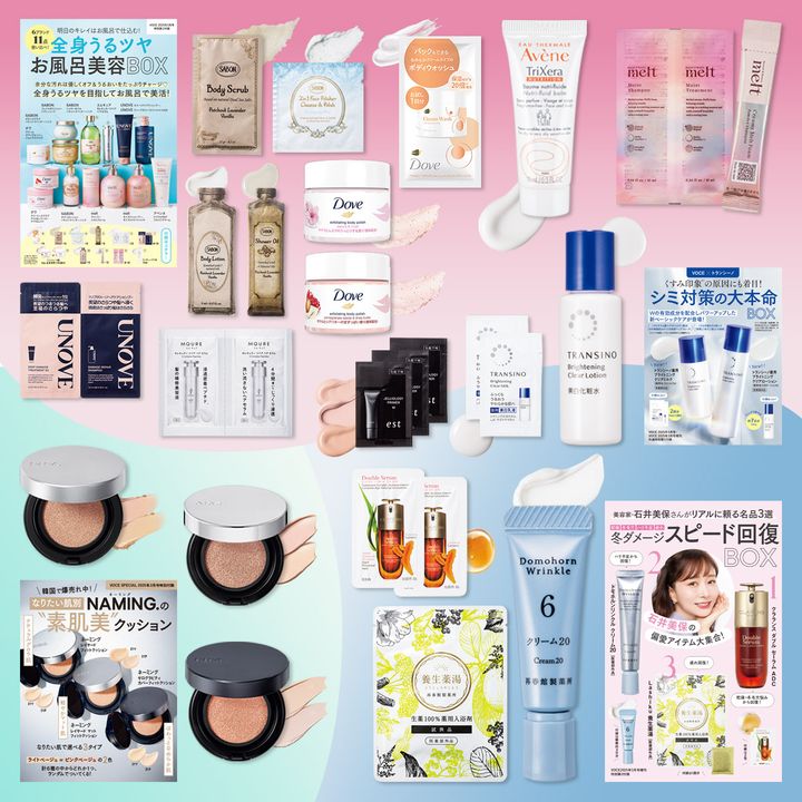 【VOCE３月号特別付録】