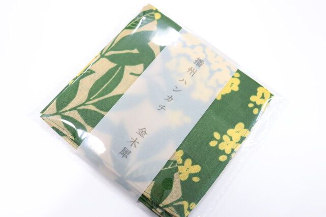 スタンダードプロダクツの高級感のある播州ハンカチ 金木犀（きんもくせい）