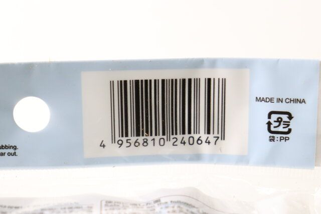 ダイソー シマエナガ メラミンスポンジ3個入 パッケージ JANコード