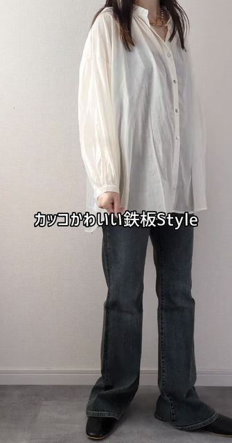 GUスリムフレアジーンズ6