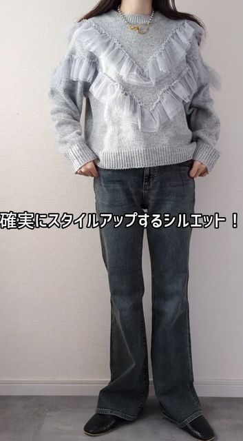 GUスリムフレアジーンズ5