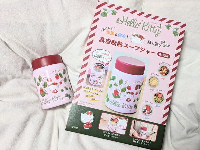 真空断熱スープジャー