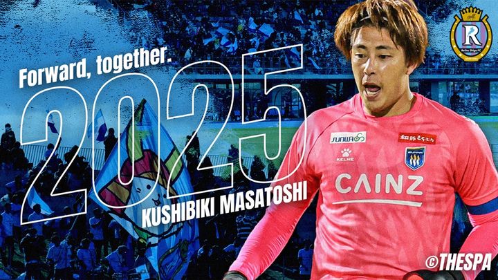 五輪日本代表の31歳GK、“J4”へまさかの完全移籍！昨季J2で33試合出場 「全力で戦うので…」