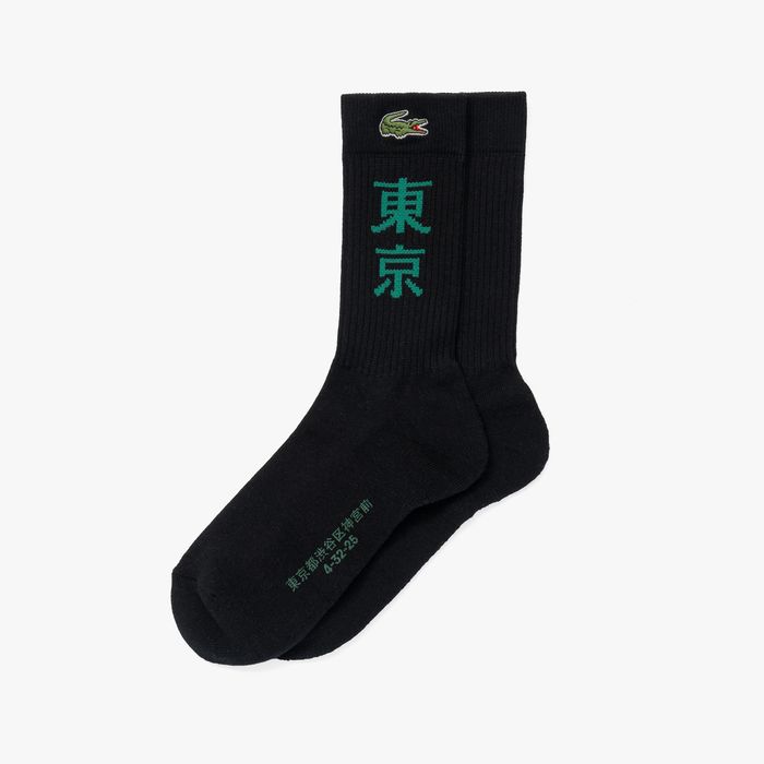 センスの良い東京土産はこれ！ワニロゴ×東京タワーのデザインなどホットな新作がそろうラコステ原宿限定「Harajuku Collection」をチェック