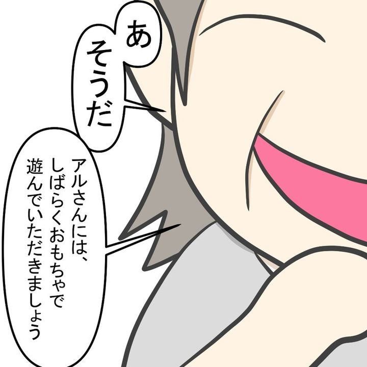 3歳息子の入園試験3