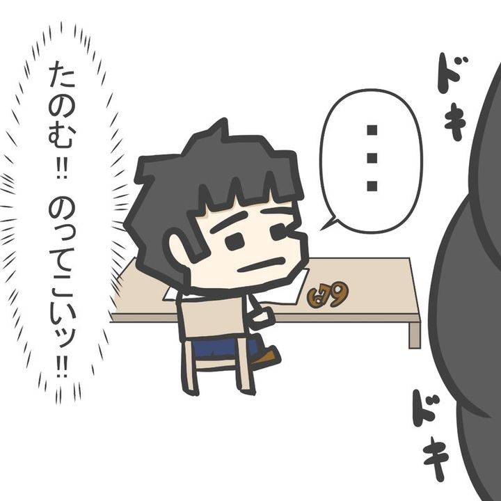 3歳息子の入園試験12