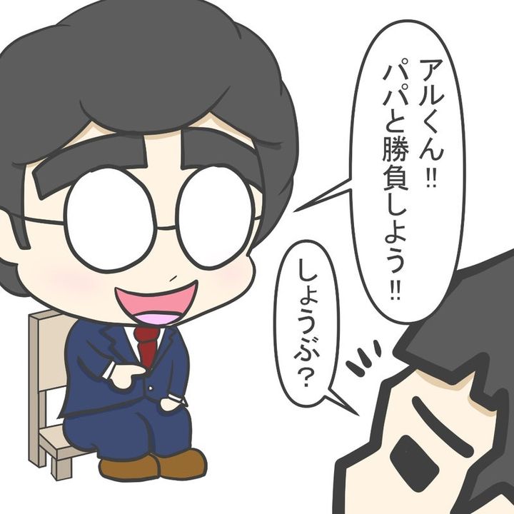 3歳息子の入園試験10