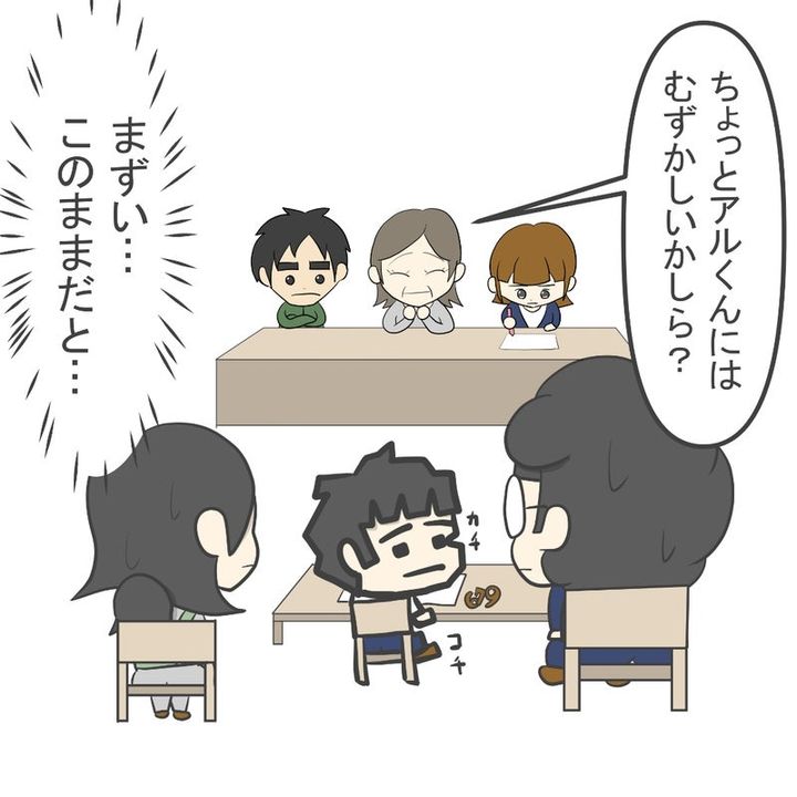 3歳息子の入園試験9