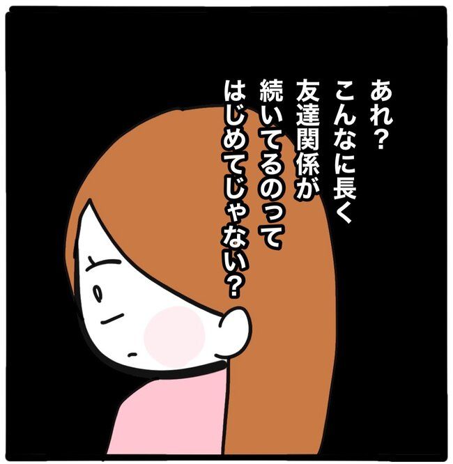 ママ友と同じ職場で働いたら36-2