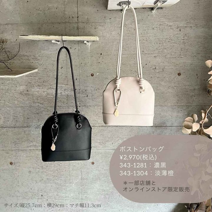 画像2: 出典：Instagram