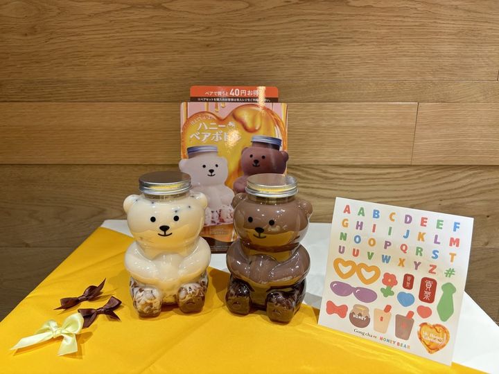 ゴンチャ ハニーベア