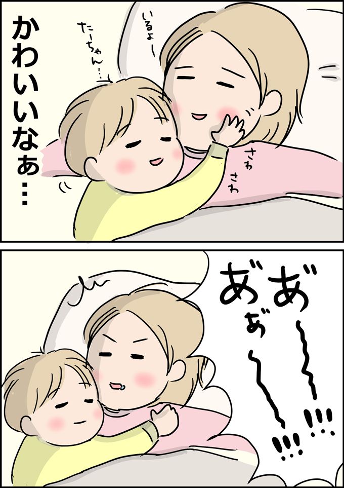 かわいいなぁ…甘えん坊の天使に癒やされる私。しかし隣では夫の悲劇が進行中【うちの男子（だんご）4兄弟・13】の画像2