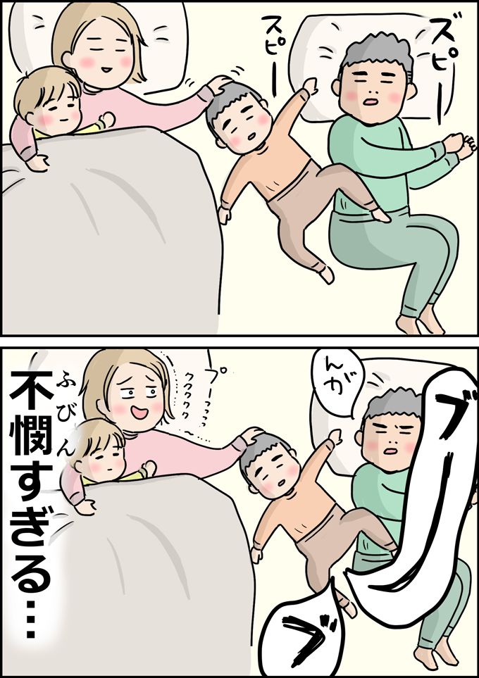 かわいいなぁ…甘えん坊の天使に癒やされる私。しかし隣では夫の悲劇が進行中【うちの男子（だんご）4兄弟・13】の画像5