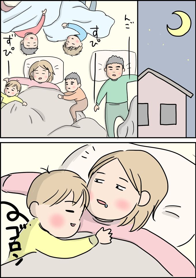 かわいいなぁ…甘えん坊の天使に癒やされる私。しかし隣では夫の悲劇が進行中【うちの男子（だんご）4兄弟・13】の画像1