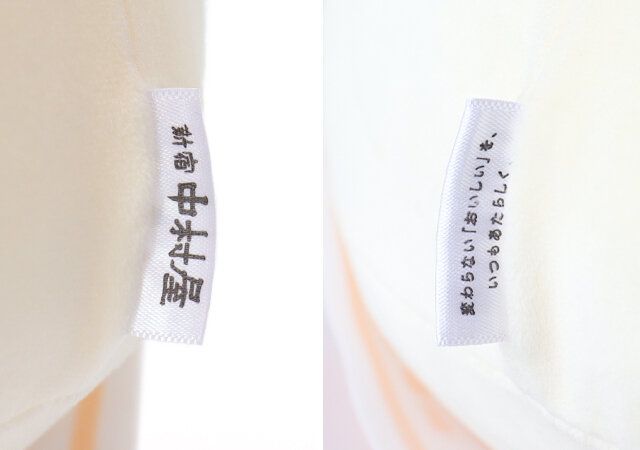 肉まんBIGクッション付録レビュータグ