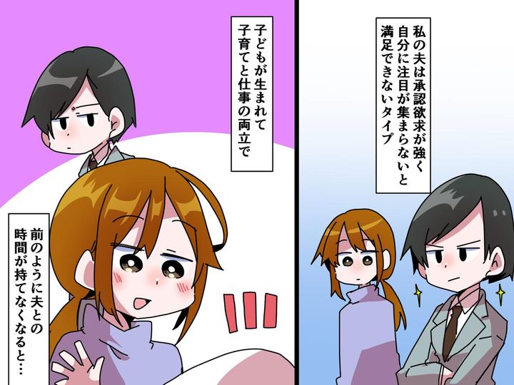 画像: 「ねぇ、俺のご飯まだ？」私は泣く子をあやしているんですが？ 夫の【信じがたい言動】にイラッ