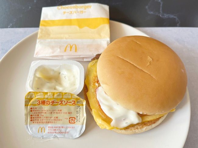 新作を食べる前に知っておきたい情報3選