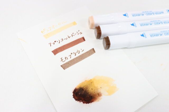 水性イラストマーカー（ナチュラルカラー、丸芯タイプ、3本） スウォッチ