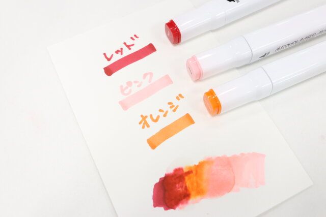 イラストマーカー（アルコールタイプ、基本色1、丸芯タイプ、3本） スウォッチ