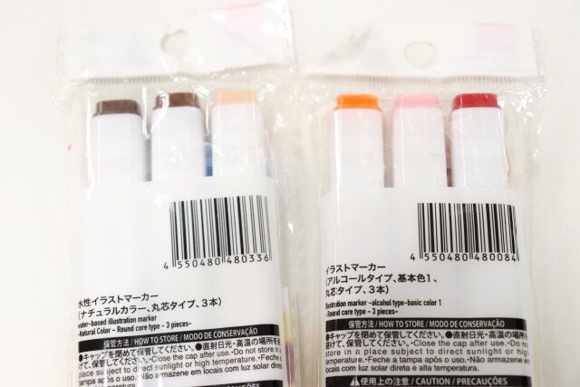 ダイソー イラストマーカー JANコード