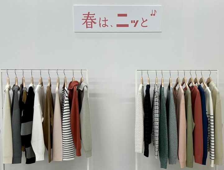 画像: www.uniqlo.com