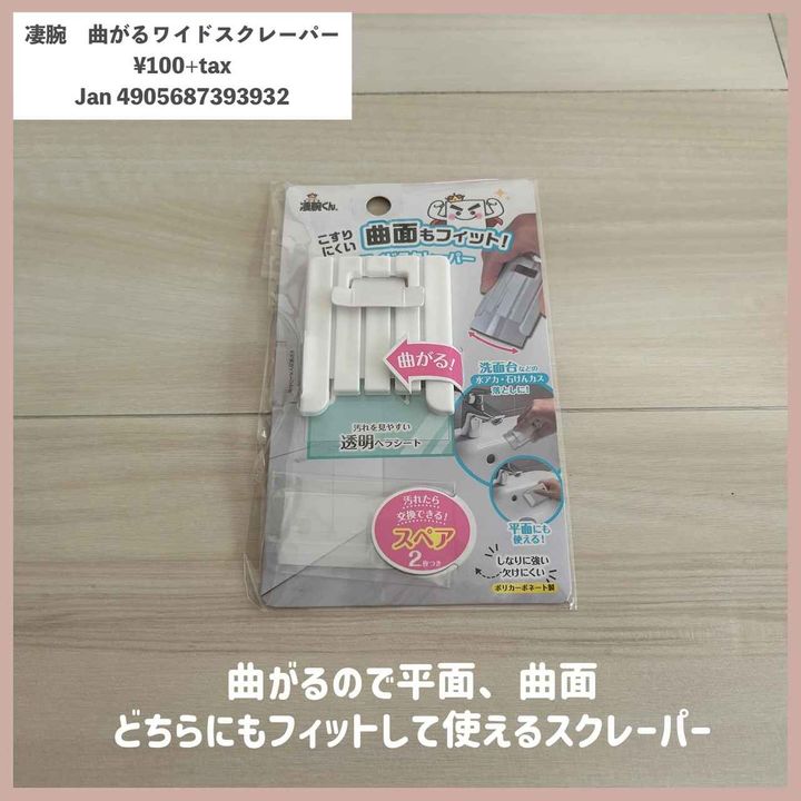 画像1: 出典：Instagram