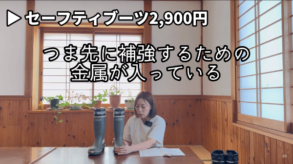 ワークマンのコスパ最強の長靴3点を徹底検証！その結果が意外すぎた…!?