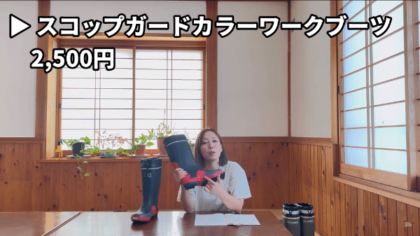 ワークマンのコスパ最強の長靴3点を徹底検証！その結果が意外すぎた…!?