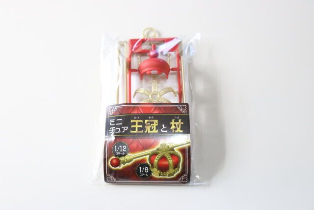 ダイソーのミニチュア 王冠と杖1